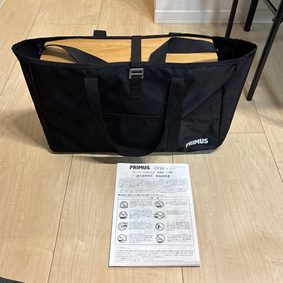 PRIMUS プリムス オンジャ ツーバーナー 点火確認済 ケース付 キャンプ ツーバーナーとは - PRIMUSプリムス公式サイト｜イワタニ・プリムス