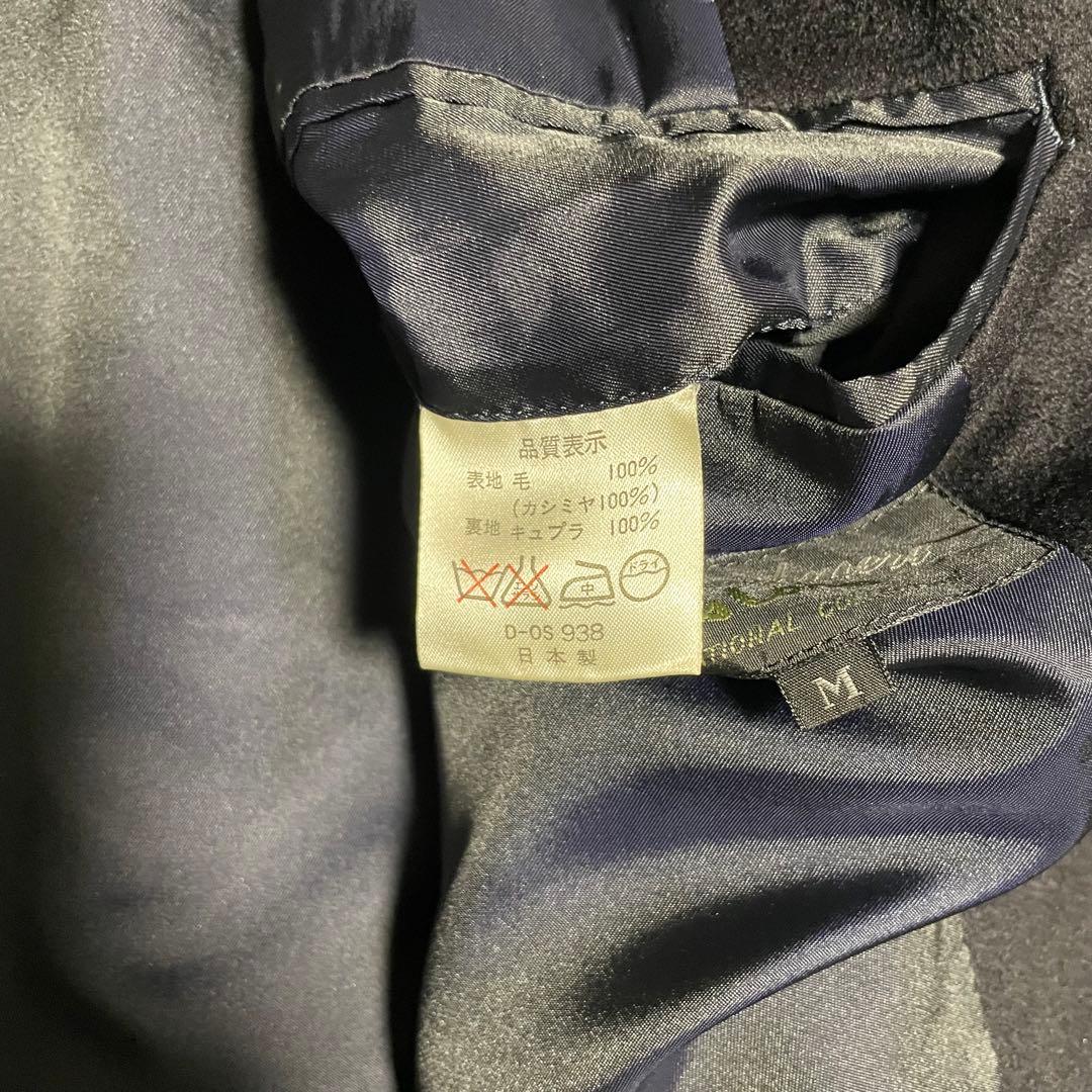 カシミヤ100%【vintage】日本製 マキシ丈ダブルチェスターコート 濃紺L