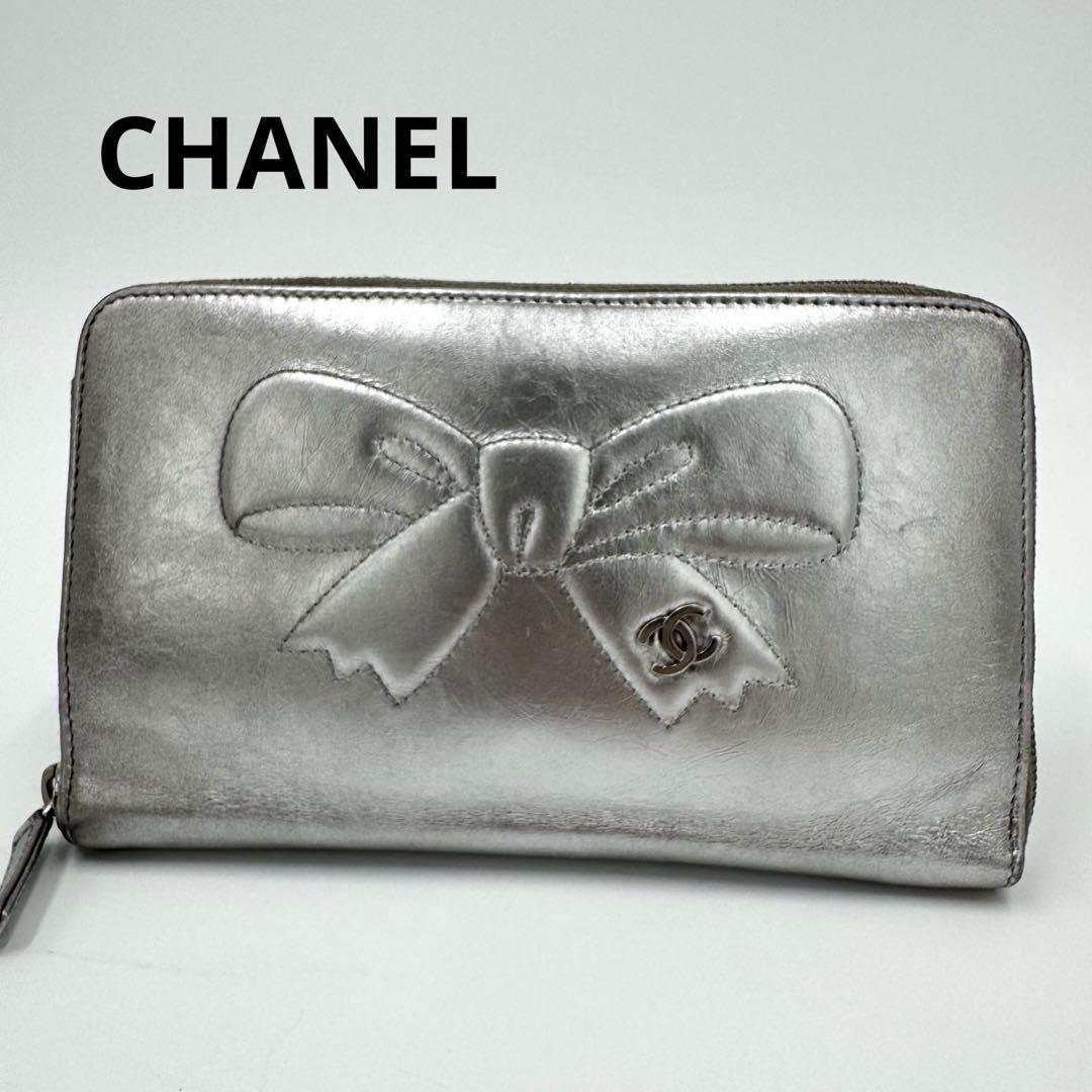 CHANEL シャネル リボン シルバー レザー ラウンド 長財布 大容量 CHANEL シャネル リボン シルバー レザー ラウンド 長財布 大容量