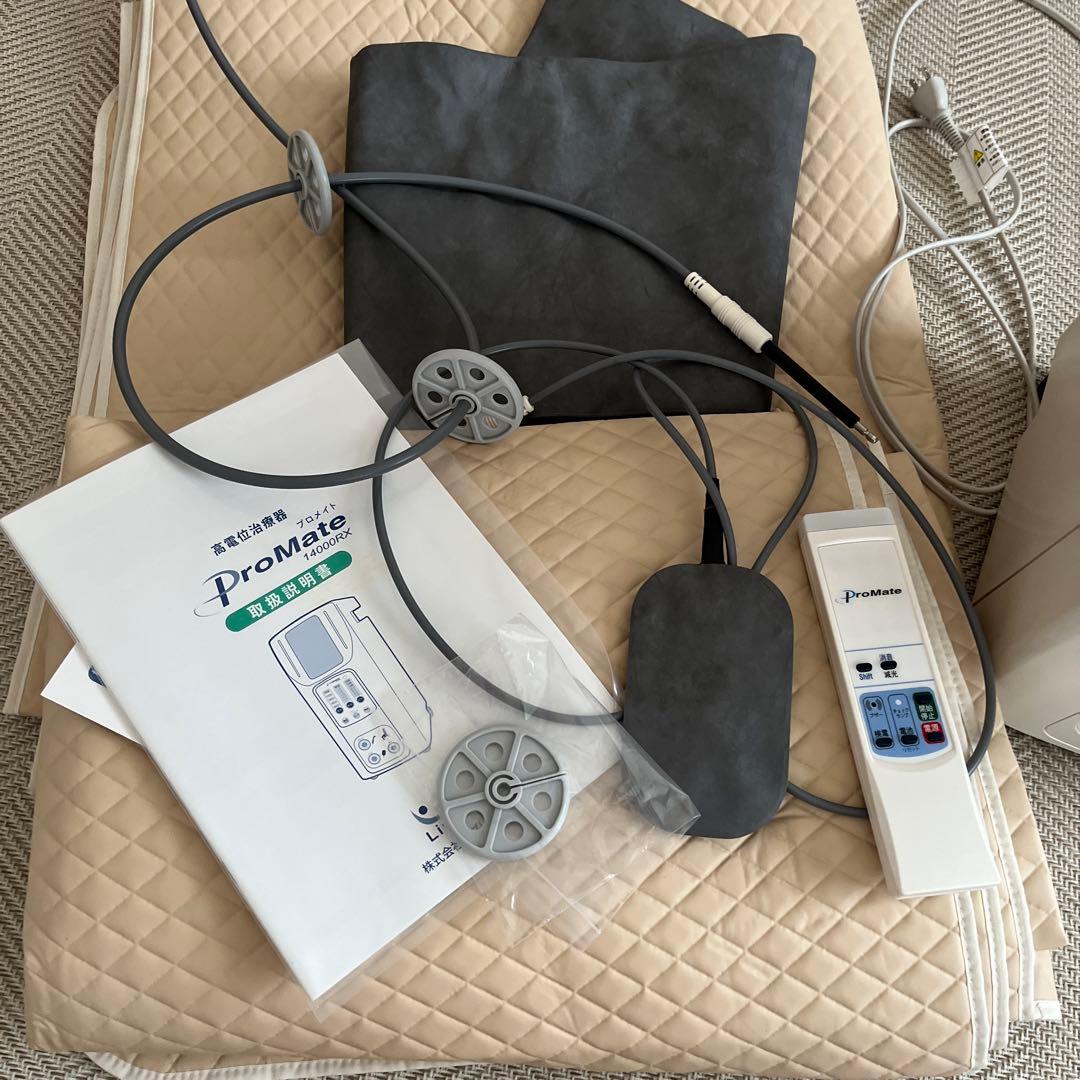 せらっこ様専用プロメイト14000RX - メルカリ