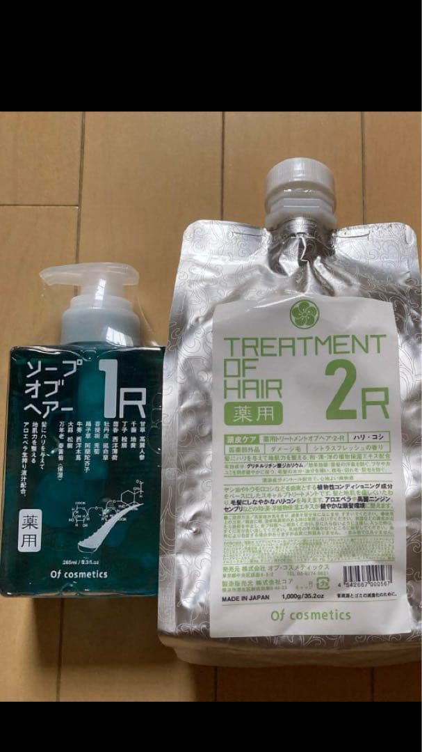 ALORB アローブ LAシリーズ ヘアオイル 3点セット