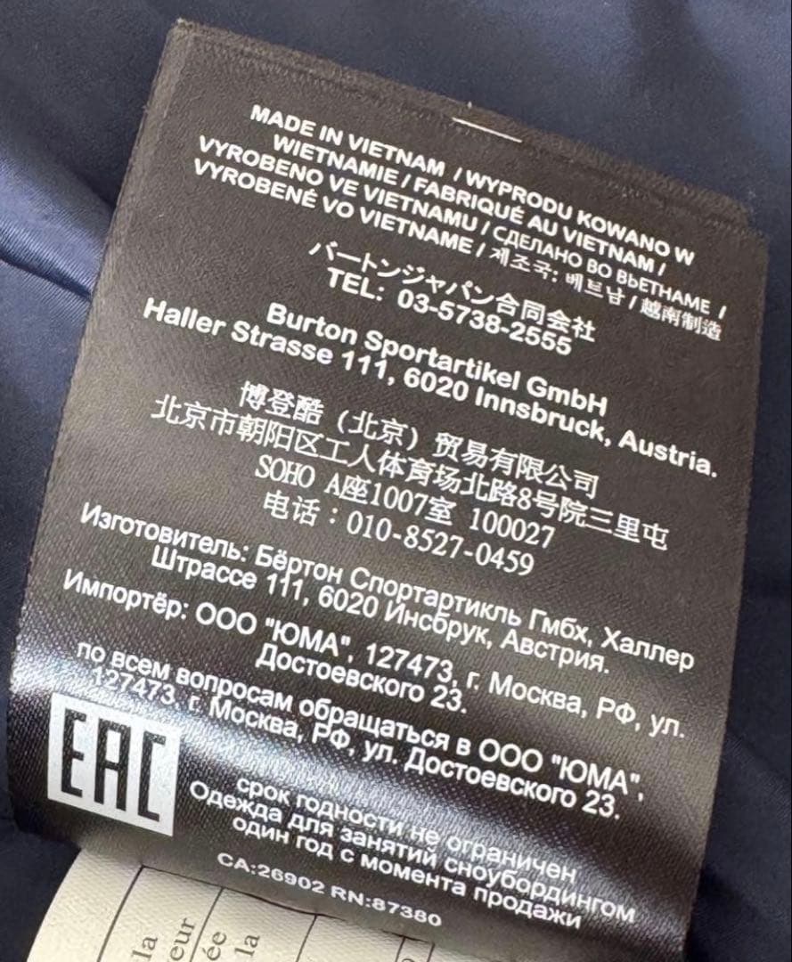 BURTONスノーボードジャケット《S》GORE-TEX DUNE JACKET