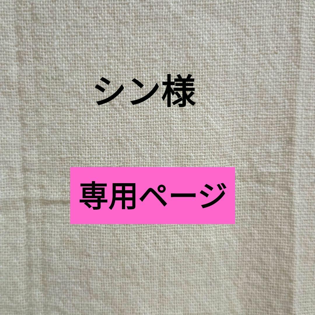 シンページ SEQUENTIAL PRO3 SE | シンセ・キーボード,シンセサイザー,キーボード
