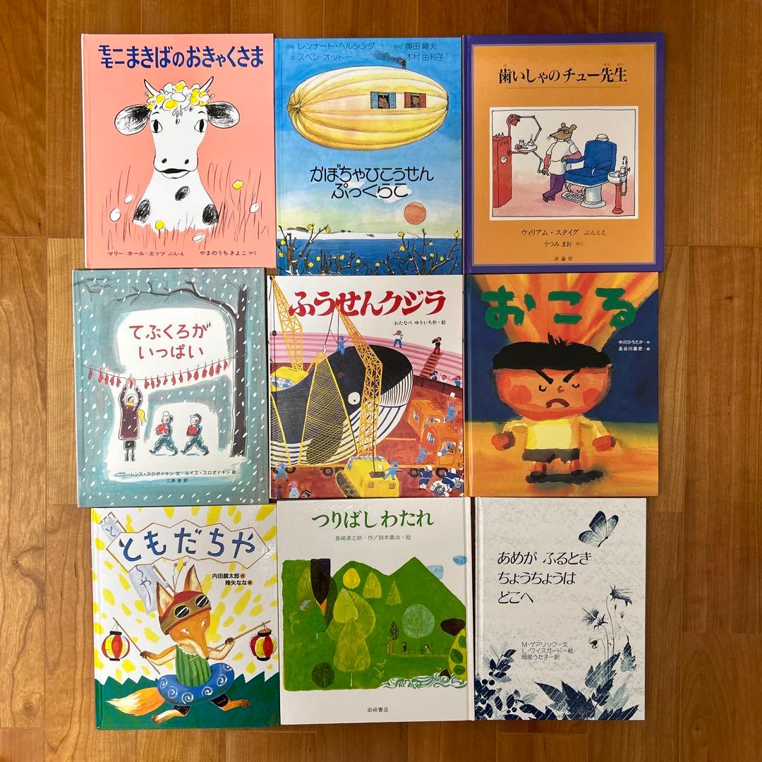 thayashida0112 様専用 3歳4歳5歳 ロングセラーAセット49冊 - メルカリ