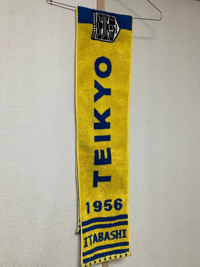 東京予選優勝候補名門復活帝京魂高校サッカー部タオルマフラー - メルカリ