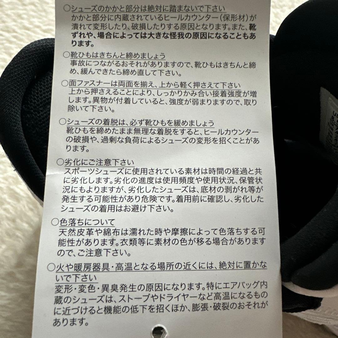 38 LOW PF [FD2325-107) 新品未使用 26.5cm