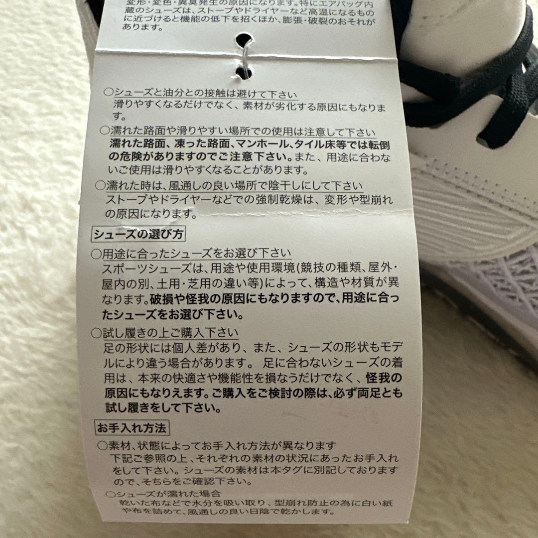 38 LOW PF [FD2325-107) 新品未使用 26.5cm