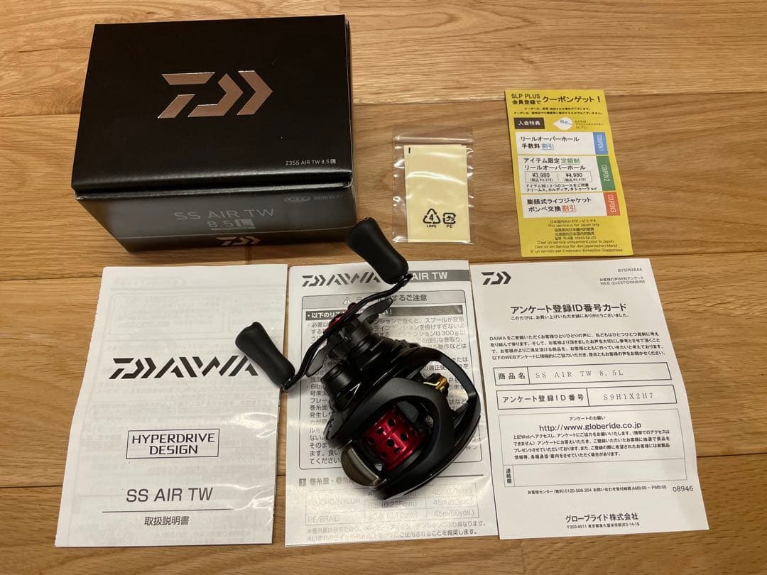 DAIWA SS AIR TW　8.5L 　レフトハンドル　新品