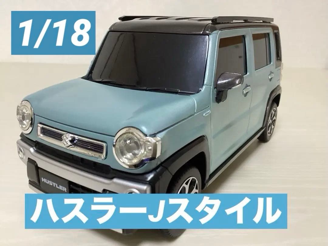 セール3日まで ハスラーJスタイル（大） オフブルーセット YB-11大