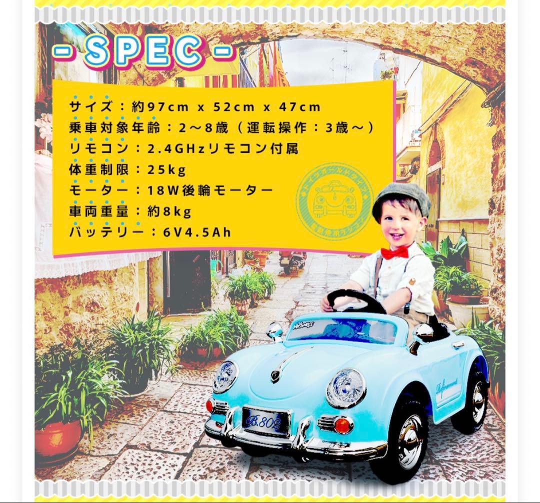 送料込み】【子供用ラジコンカー】 結婚式 リングボーイ・リングガール