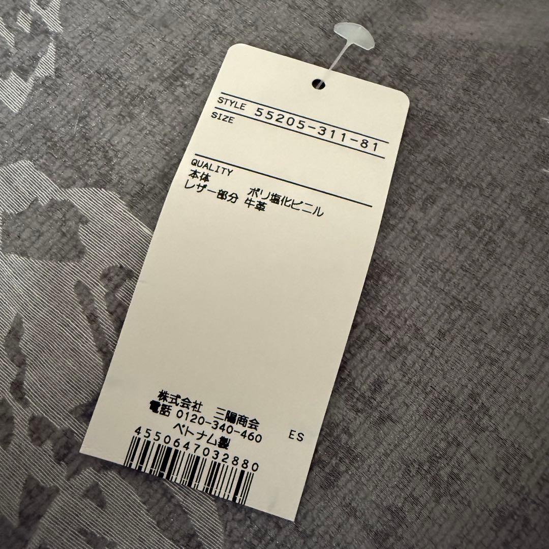 新品 BLUE LABEL ブルーレーベル クレストブリッジ 長財布 ブラウン