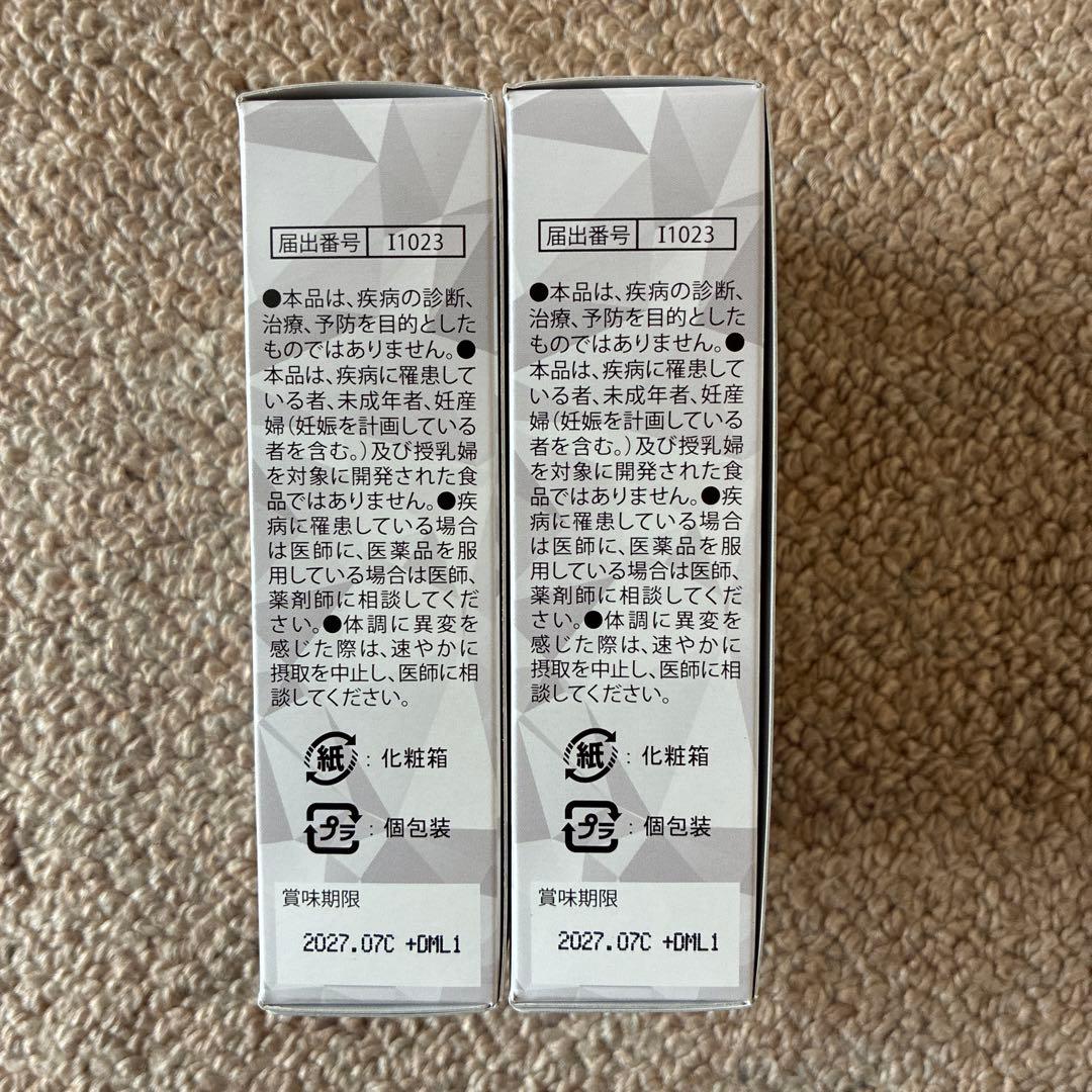 ダイヤモンドライフ酵素11 - メルカリ