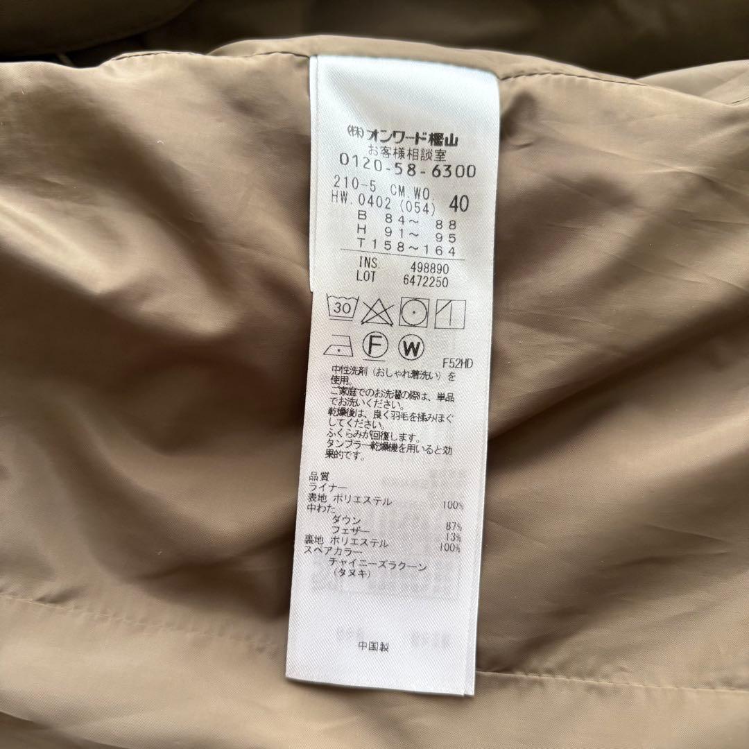 23区 3way タフタダウンライナーコートモッズコートブラウン40 洗える