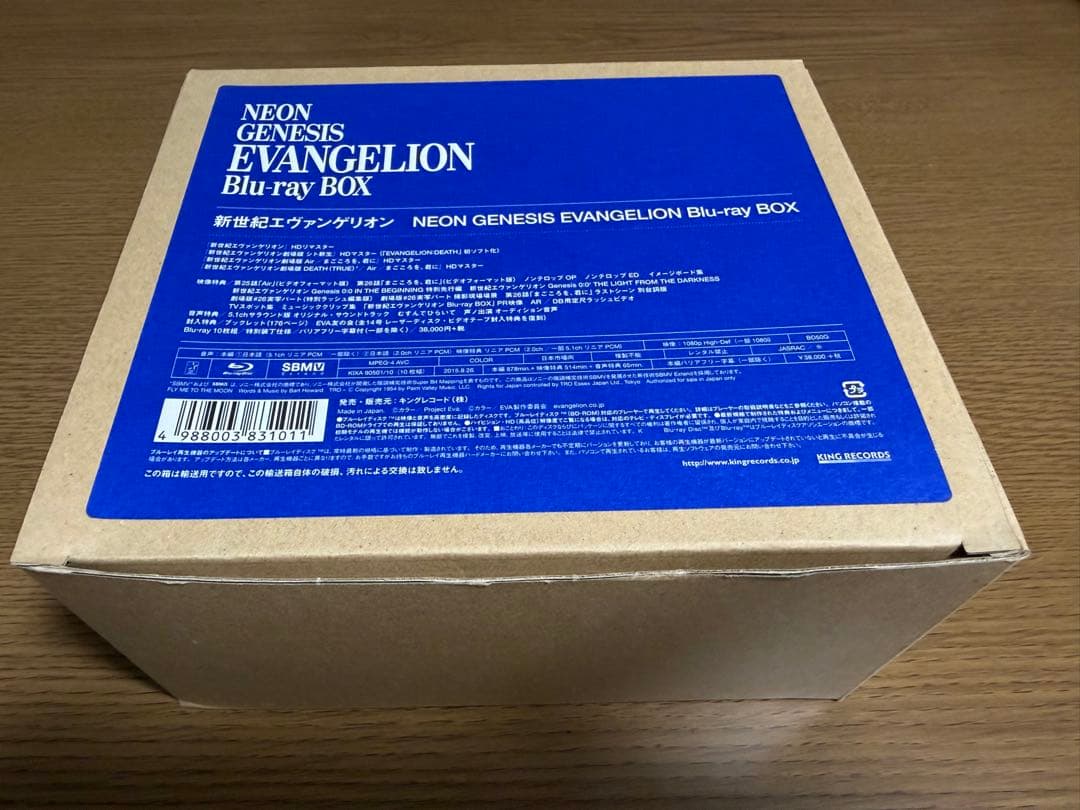 【未使用品】新世紀エヴァンゲリオン Blu-ray BOX〈期間限定生産10枚組 Amazon.co.jp: 新世紀エヴァンゲリオン Blu-ray BOX〈期間限定生産10枚