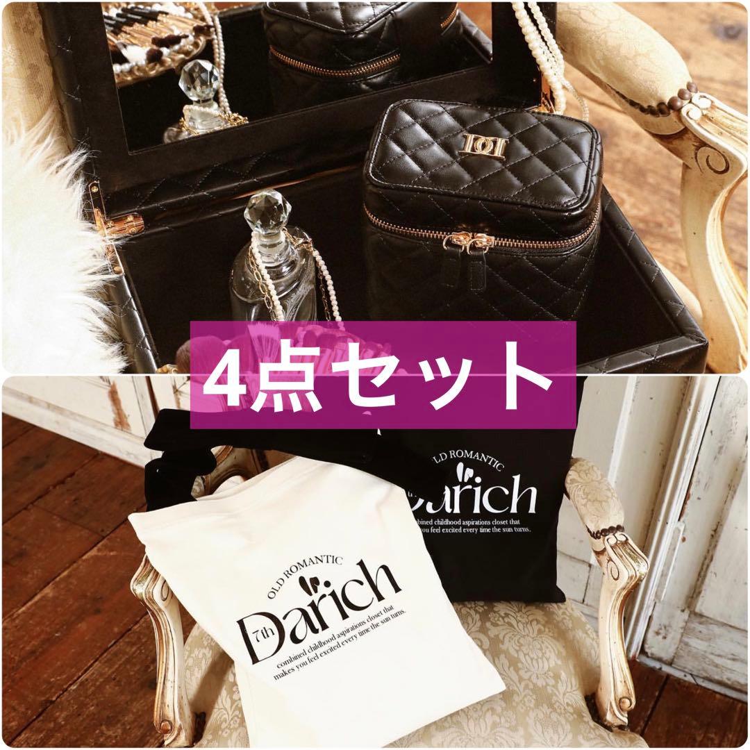 Darich ダーリッチ ノベルティ セット - メルカリ