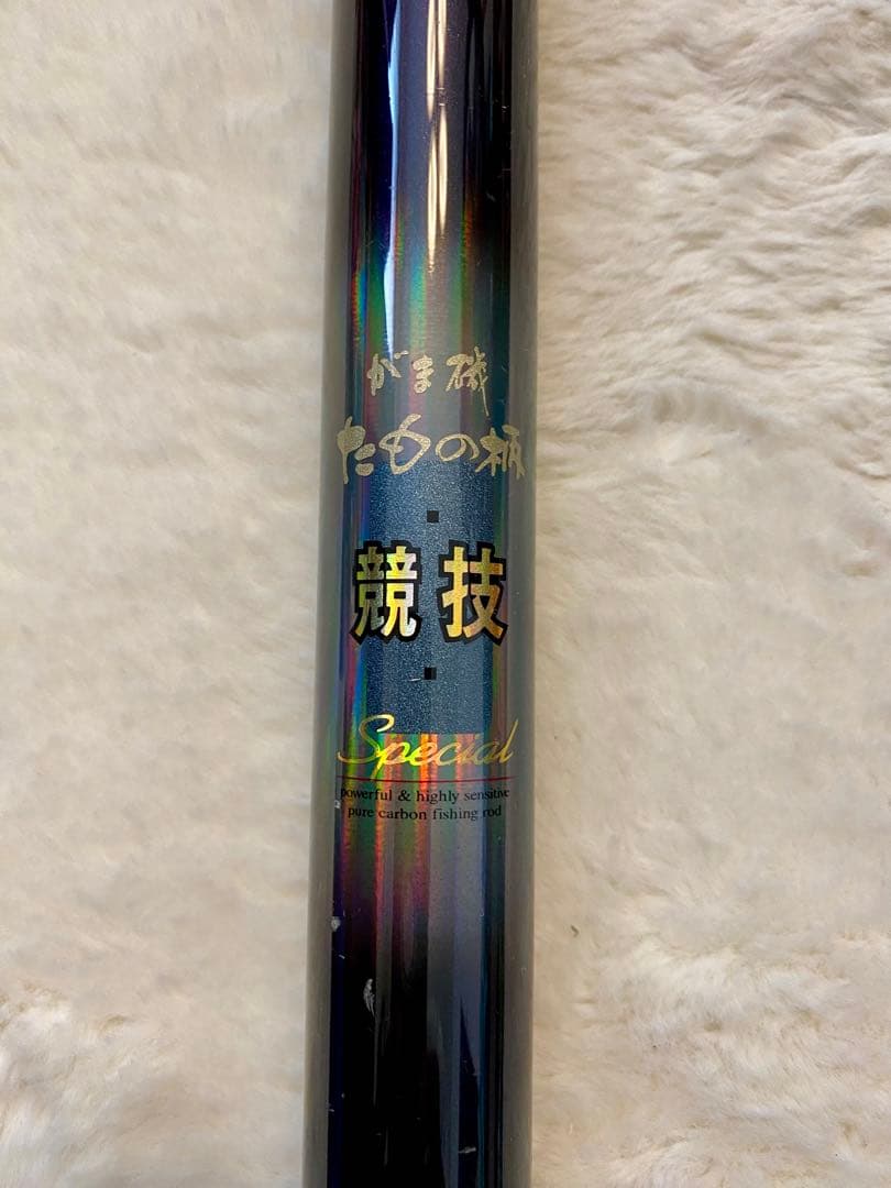 ★がまかつ たもの柄 競技 Special 630★ ジャンク扱い ☆がまかつ たもの柄 競技 Special 630☆ ジャンク扱い ☆がまかつ た