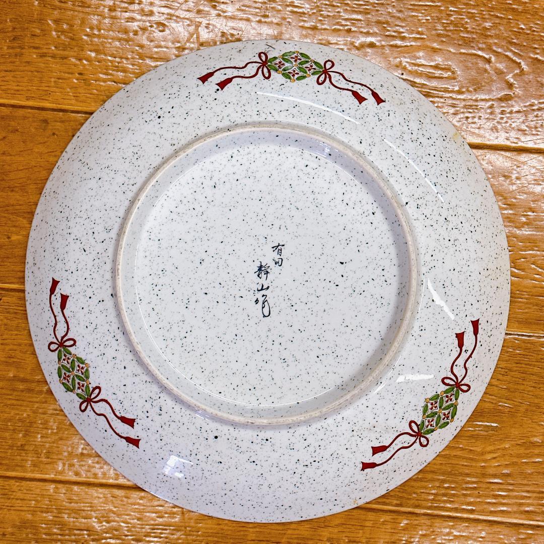 有田焼静山作 金彩花模様 鳳凰龍大皿飾り皿皿鉢皿