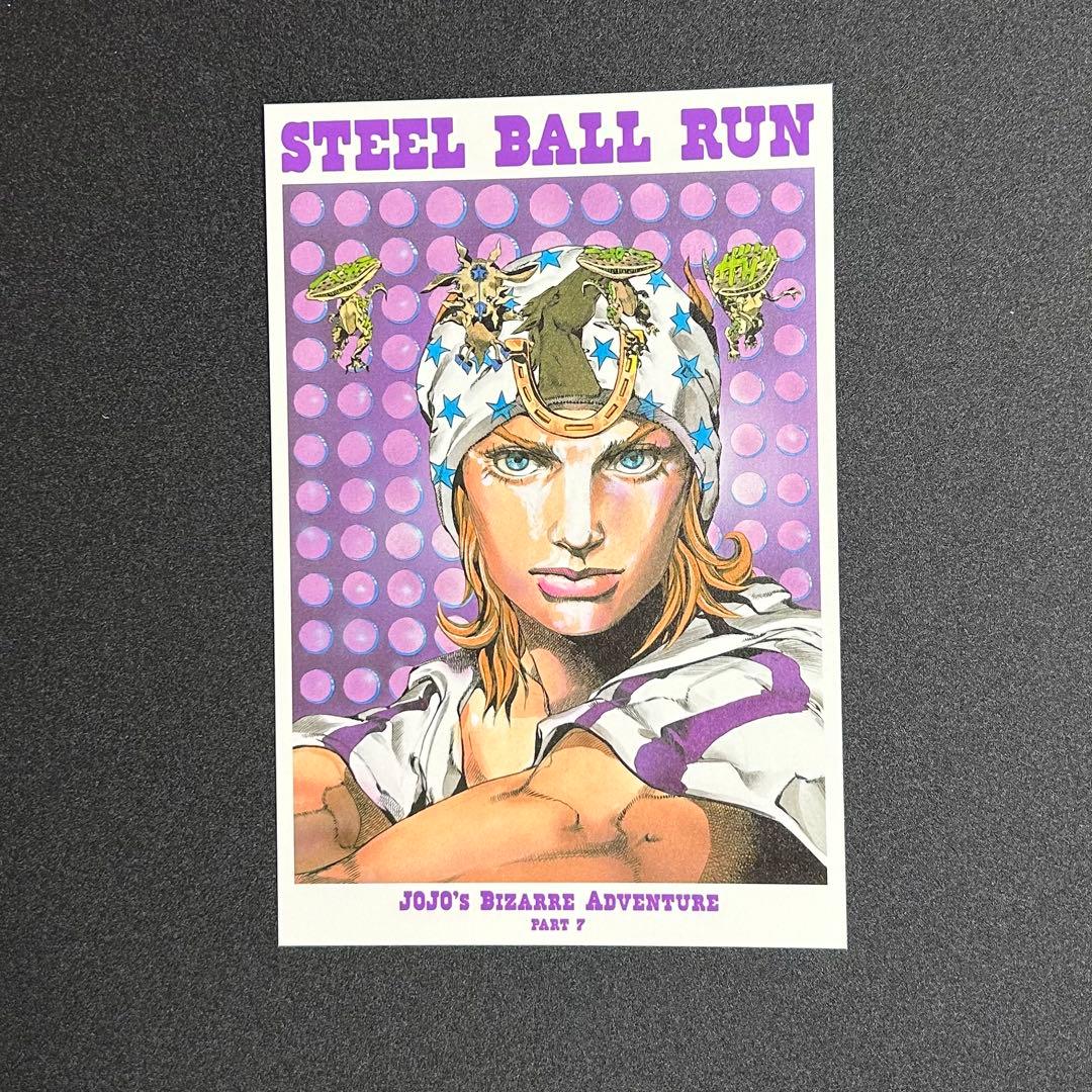 未使用】ジョジョ展 ポストカードセット7部 スティールボールラン