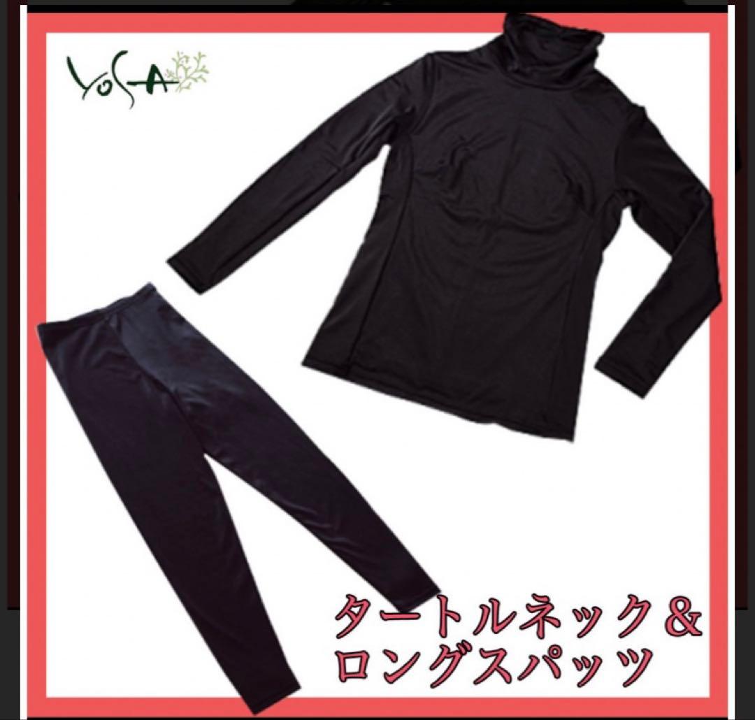 YOSAウェア 楽天市場】ゼクシィミックス xexymix ヨガウェア 長袖 ヨガウェア 冬