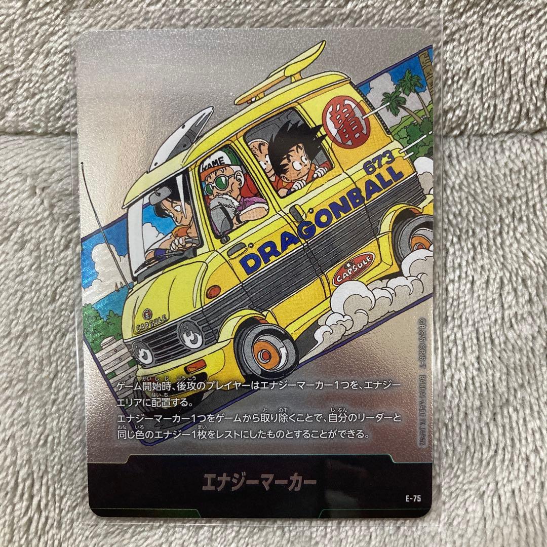 ドラゴンボール フュージョンワールド エナジーマーカー E-75 - メルカリ