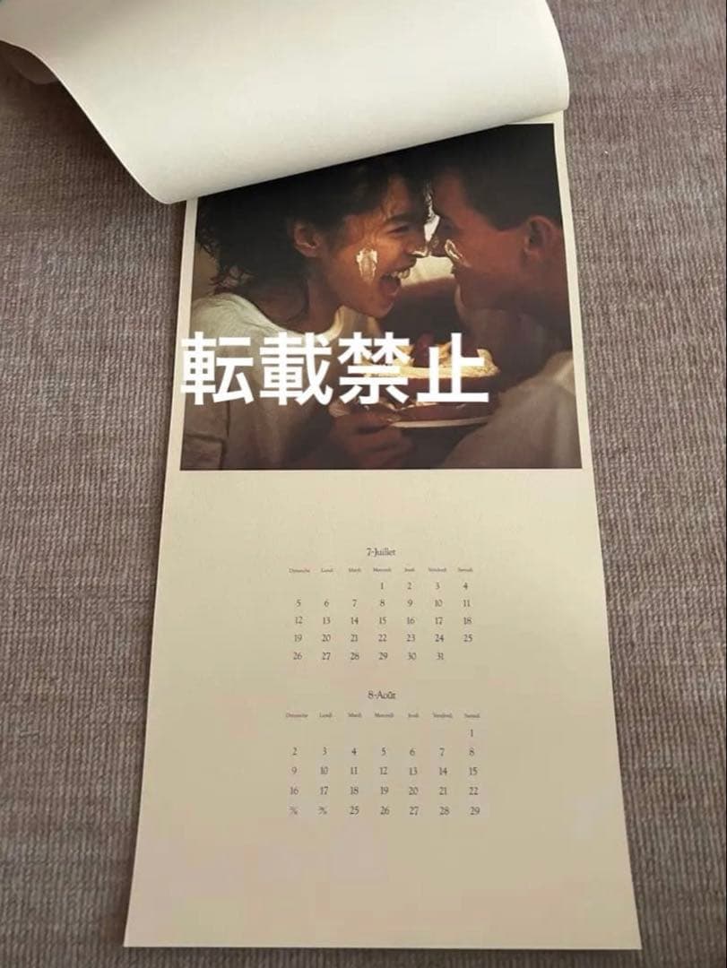 貴重・FC限定】中森明菜 ファンクラブ限定 1992年カレンダー 全10枚