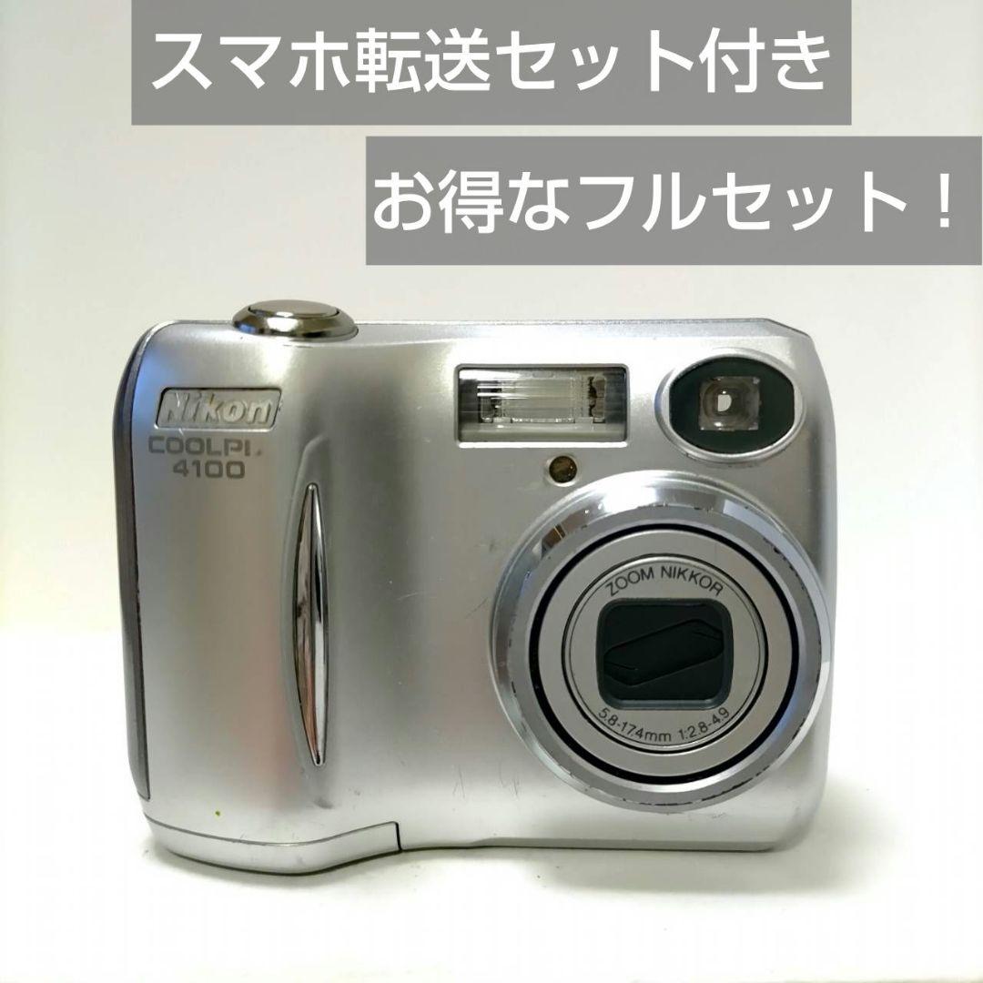 動作確認済み ニコン COOLPIX 4100 オールドコンデジ デジカメ 動作確認済】ニコン COOLPIX 4100 オールドコンデジ デジカメ - メルカリ