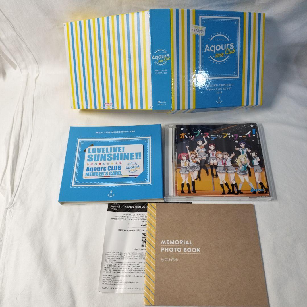 CD】ラブライブ 関連 CD まとめ 75枚 セット