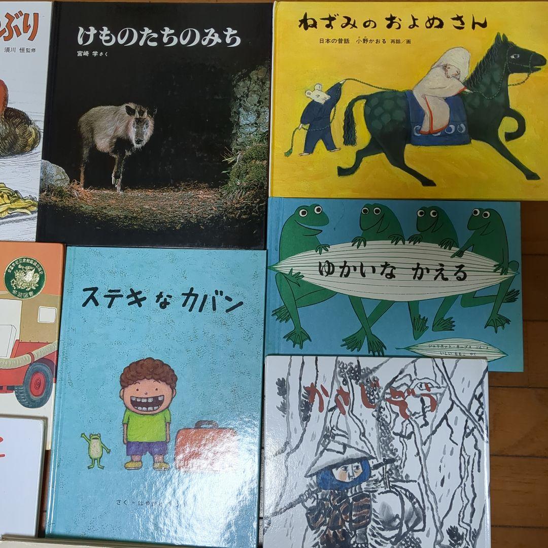 3〜6歳】 くもん推薦図書 福音館書店 絵本 34冊 まとめ売り E30
