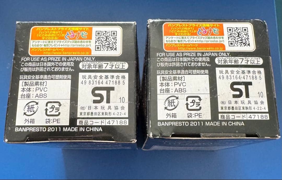 未開封 匿名配送】ドラゴンボール 大猿ベジータ バーダック - メルカリ