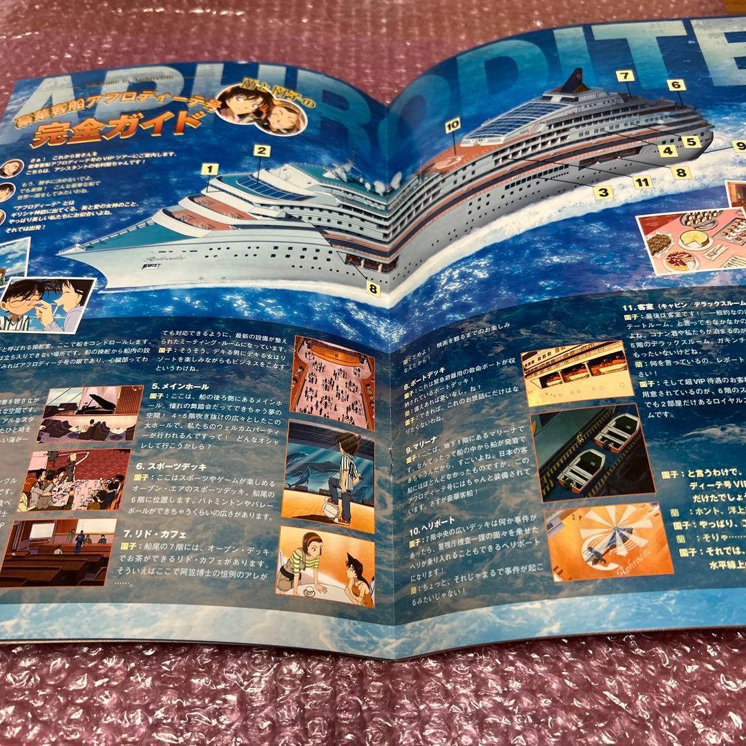名探偵コナン 映画パンフレット 6冊セット - メルカリ