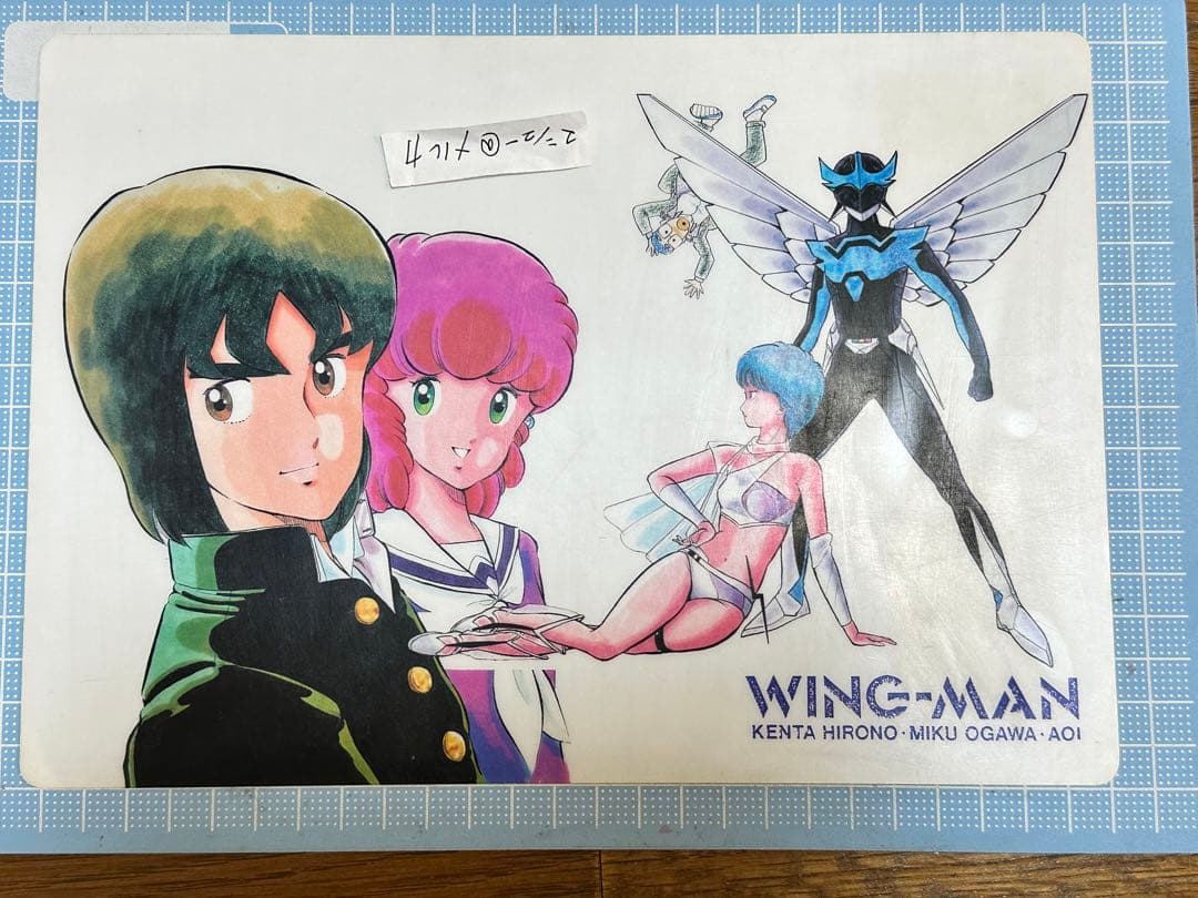 夢戦士ウイングマン 桂正和 少年ジャンプ 昭和レトロ 下敷き 原画 原作