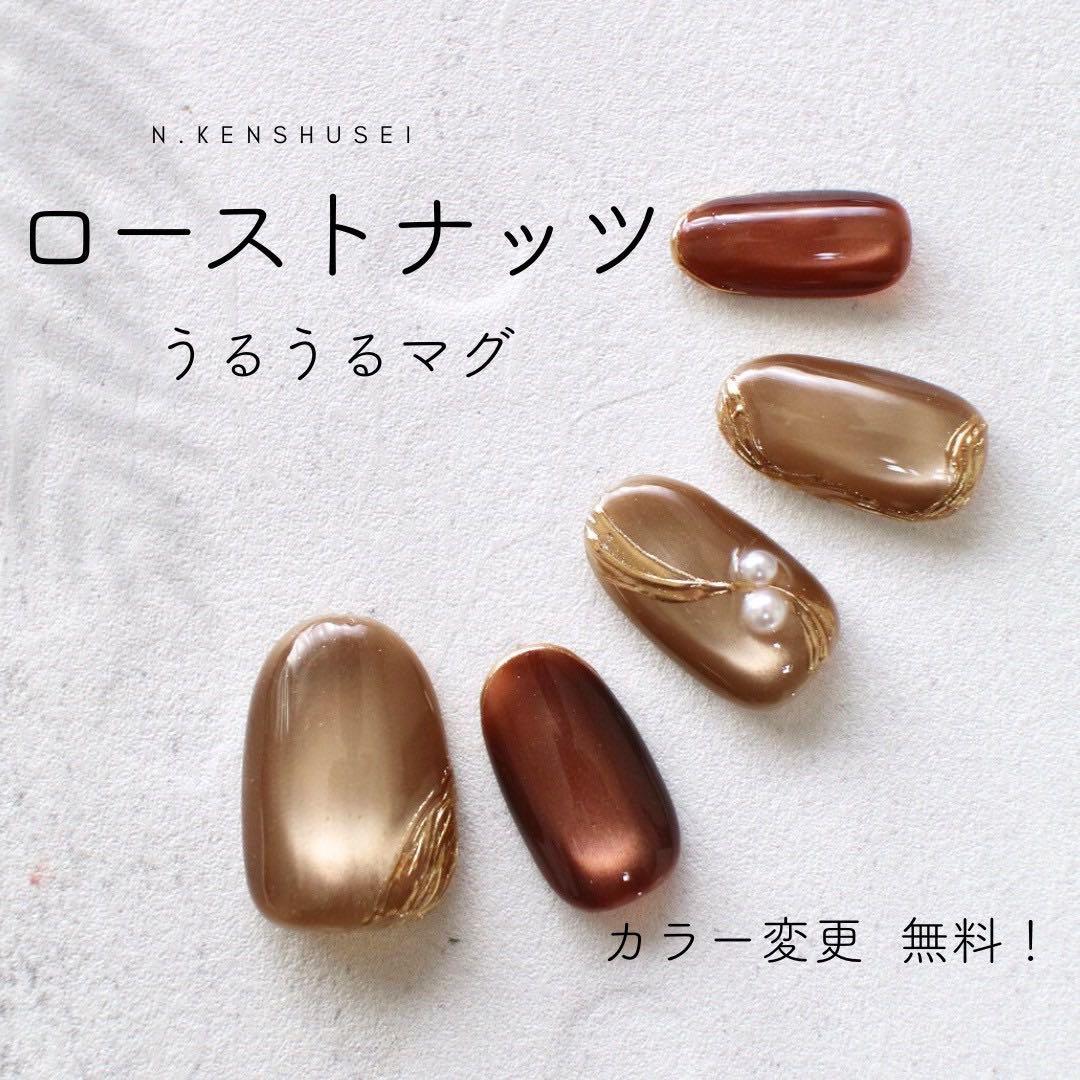 ちょびちょび様専用 ローストナッツ+あんみつ+セピア+フルオーダー2点