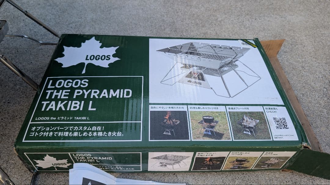 LOGOS 焚き火台、テーブル、Hilander(ハイランダー）ラック 焚き火台