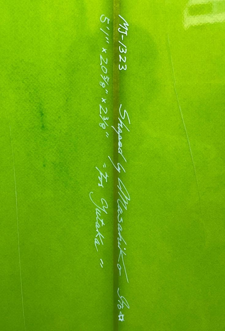 justice ジャスティス ホバーフィッシュ rusty chp トランジット