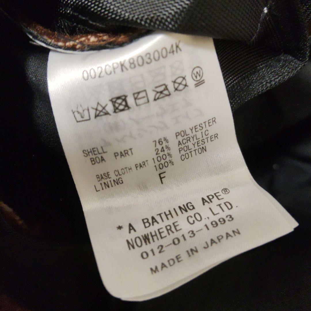 APE BAPE MILO FACE ボア フリース キャップ ポンポン付 新品 - メルカリ