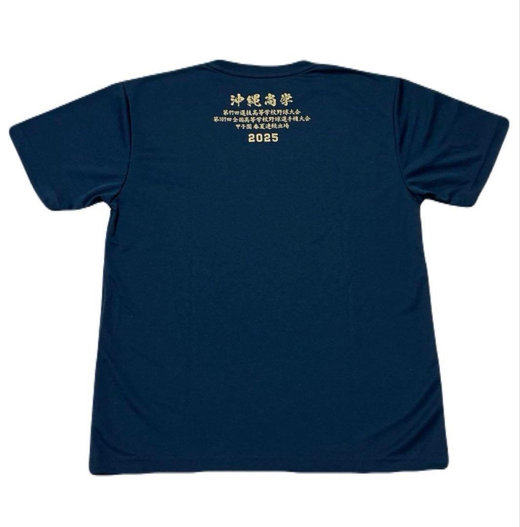 新品【沖縄尚学】2025年 甲子園出場記念Tシャツ LL沖尚 - メルカリ