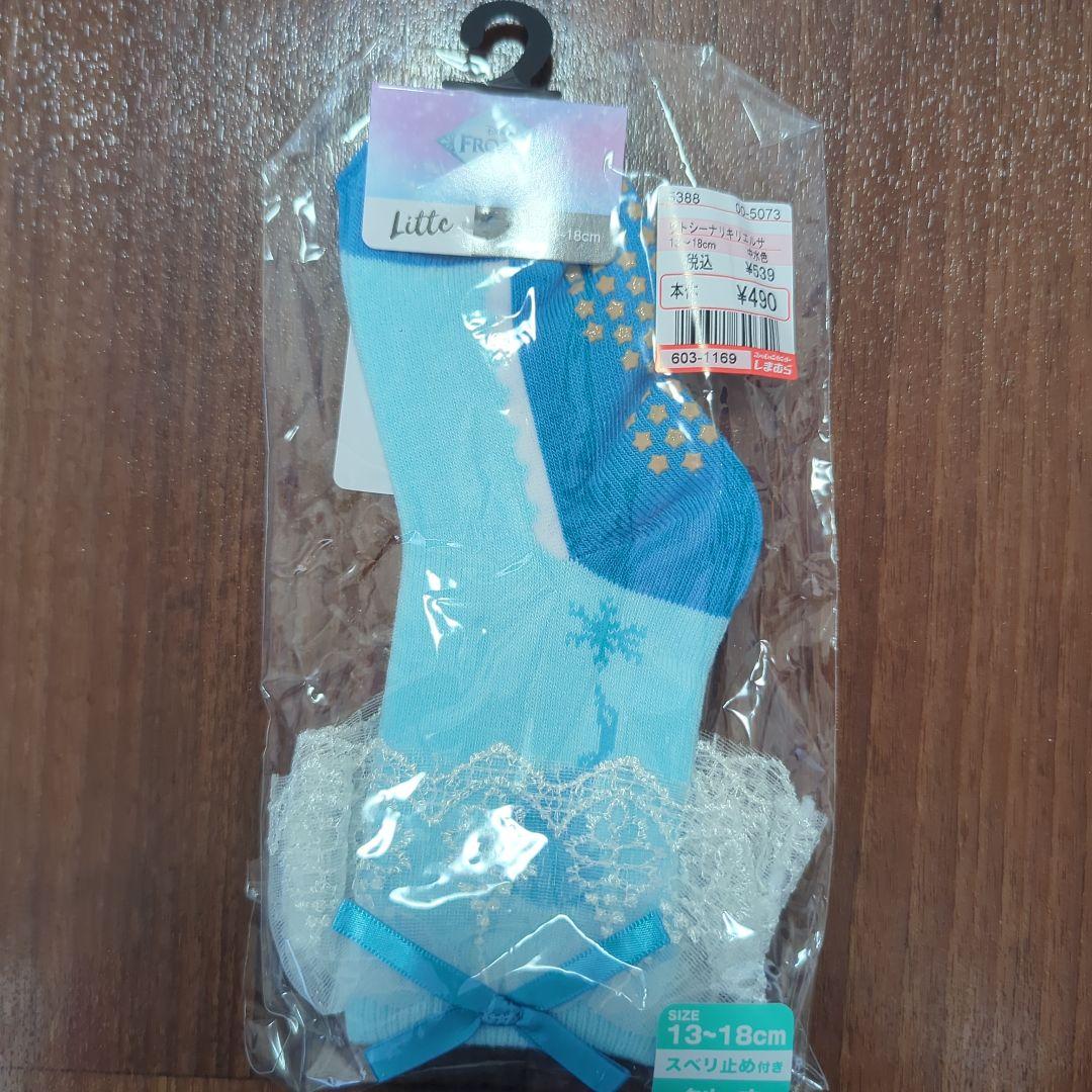しまむら リトシー アナと雪の女王 エルサ 靴下13-18 - メルカリ
