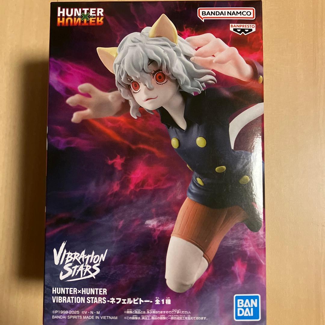 HUNTER×HUNTER VIBRATION STARS ネフェルピトー - メルカリ