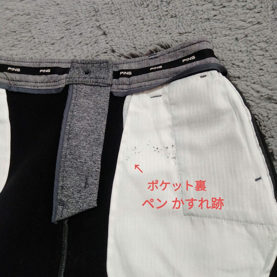 PUMA/PING♡裏起毛♡モックネック/スカート S ゴルフ テニス