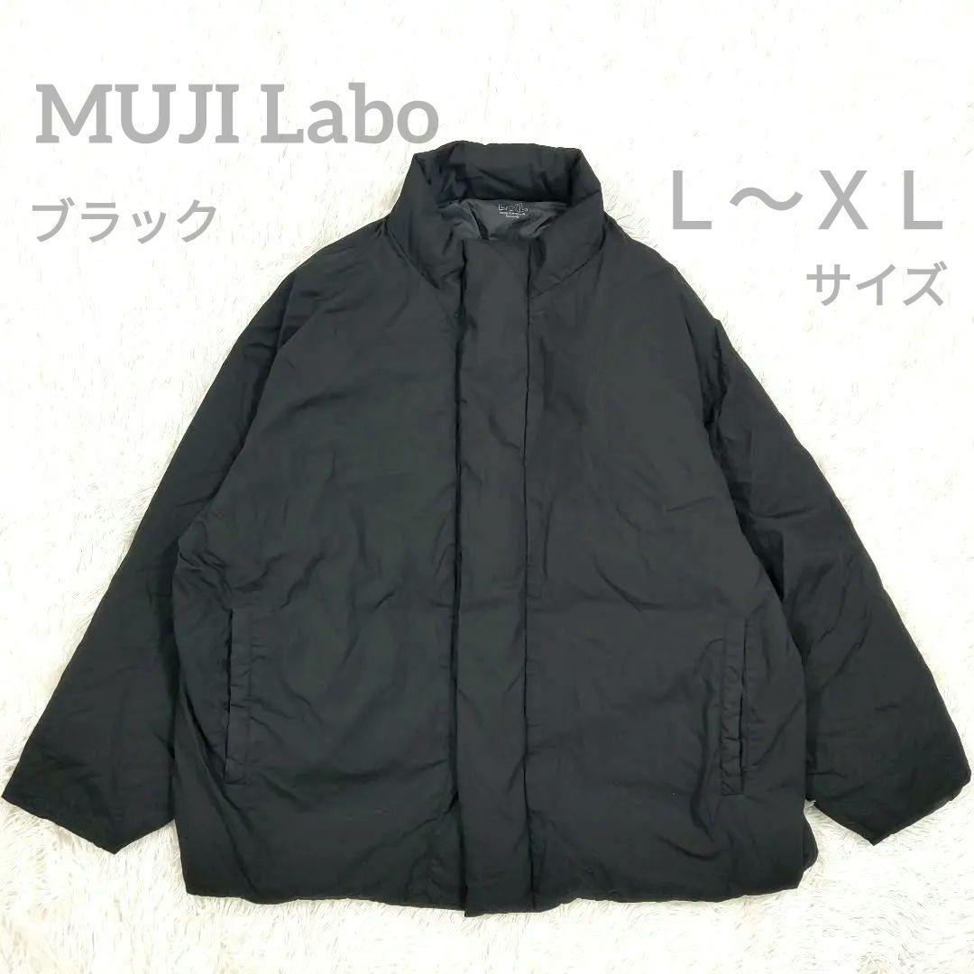 無印良品 MUJI Labo 高密度織り撥水ダウンジャケット L～XL