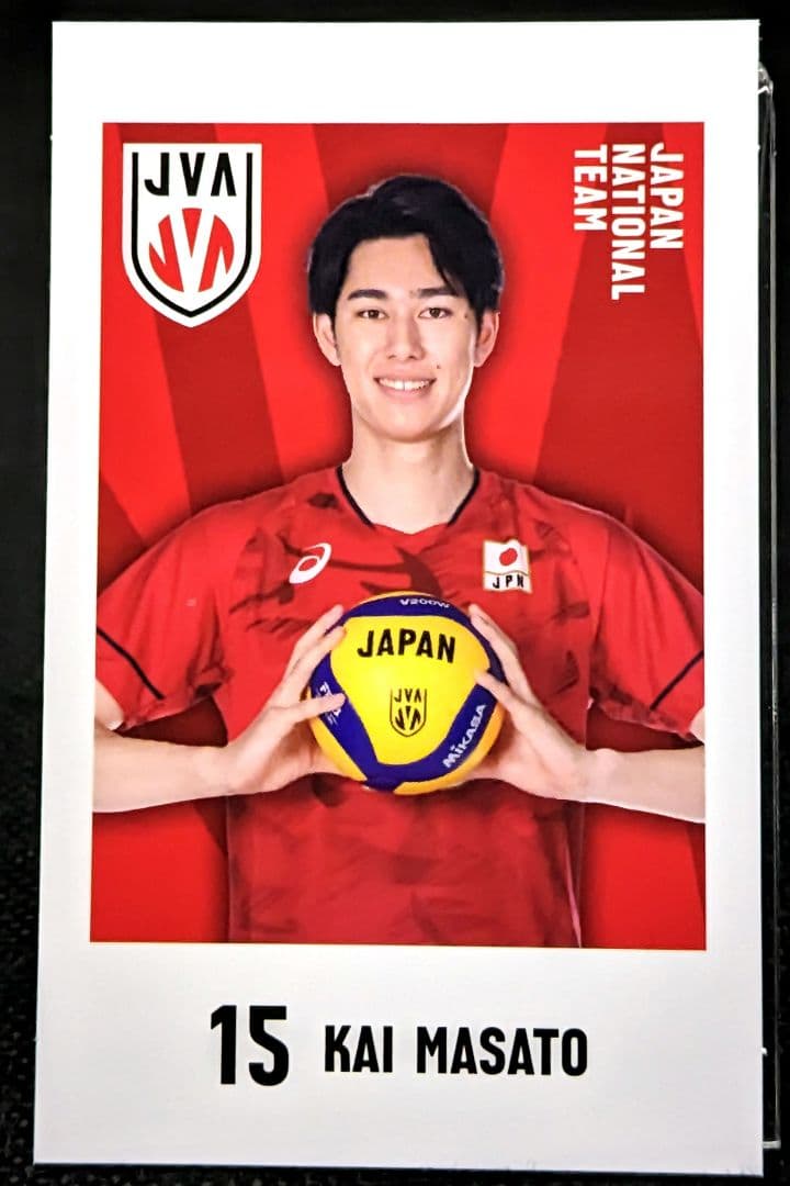甲斐優斗 バレーボール男子日本代表 ポトレ カード - メルカリ