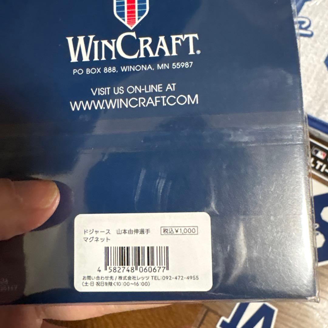 ドジャース 山本由伸 MVP 8点 タオル バナー ピンバッジ ユニフォーム