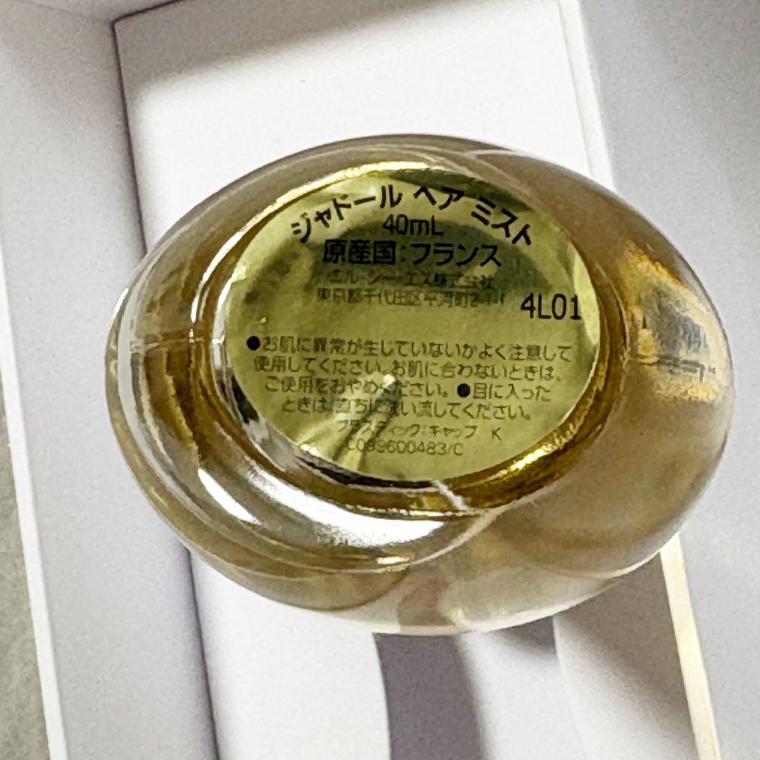 非売品】ディオール Dior ノベルティ ヘアミスト ヘアブラシ 巾着袋