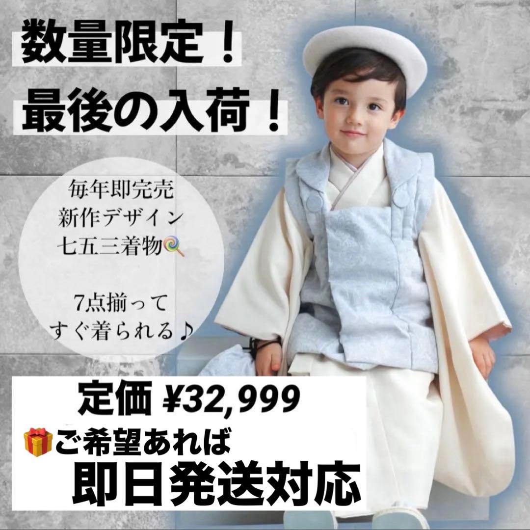 七五三　3歳 被布コート グレー　男の子 utatane お正月　正月　初詣 七五三 3歳 被布コート グレー 男の子 utatane お正月 正月 初詣