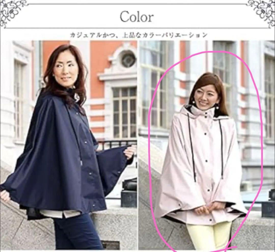 ★期間限定お値下げ中★芦屋ロサブラン 遮光ポンチョ Amazon | [芦屋ロサブラン] 100％完全遮光 99％ではダメなんです 遮光