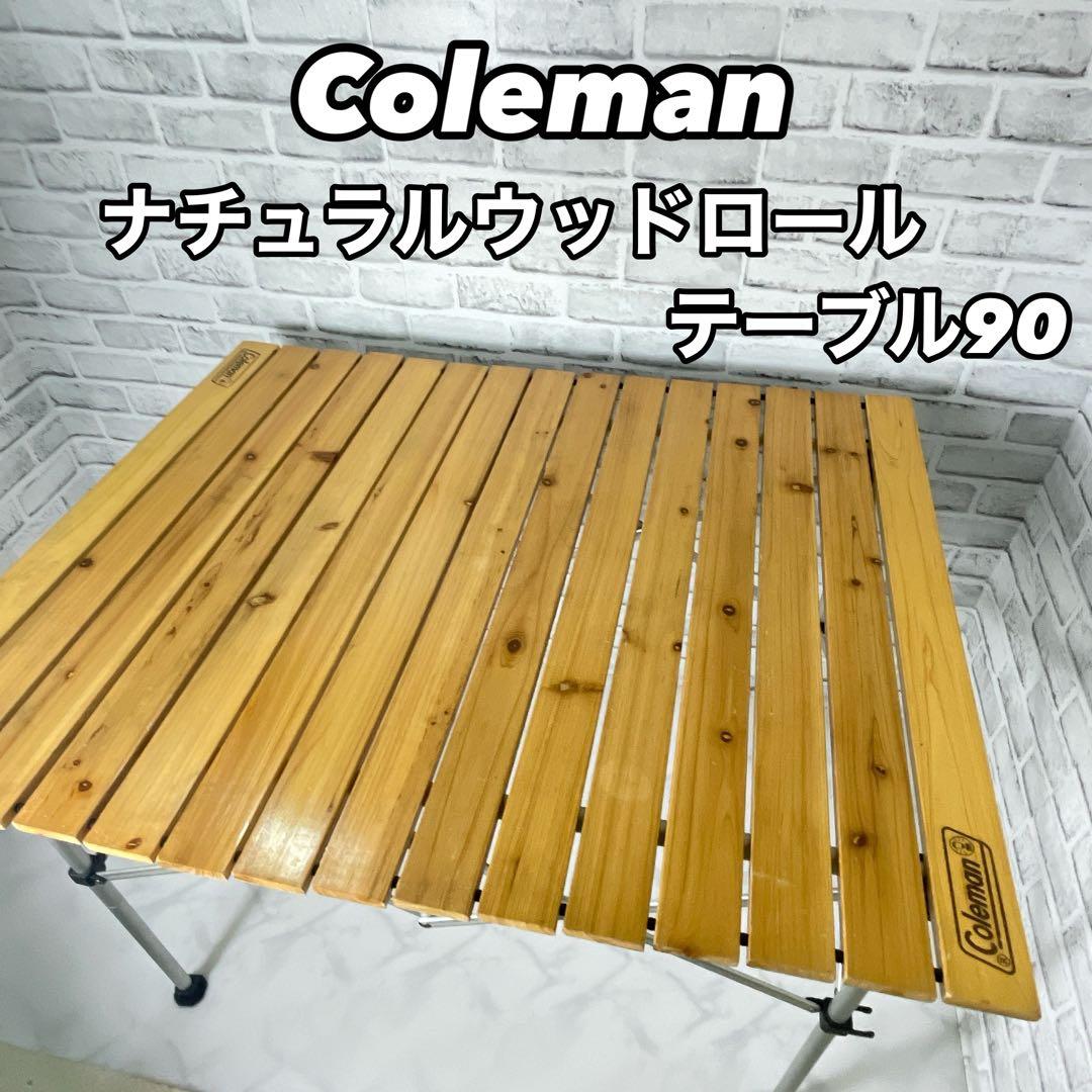 Coleman Natural Coleman Wood Roll Table 90 Wood Table Coleman