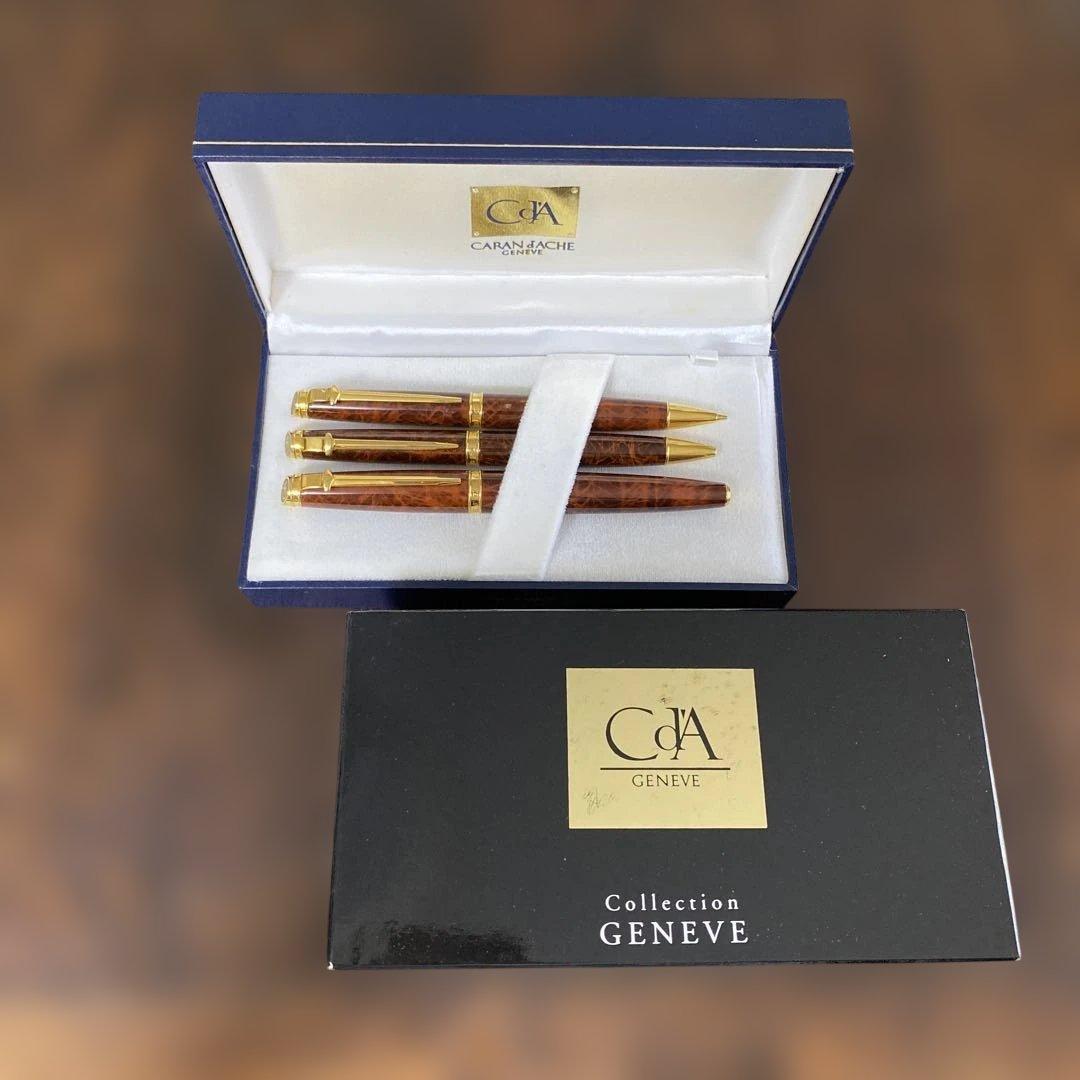 カランダッツシュ万年筆・ボールペン・シャープペンシル3本セット 詳細ページ | 万年筆 ボールペンなど高級筆記具の販売・買取