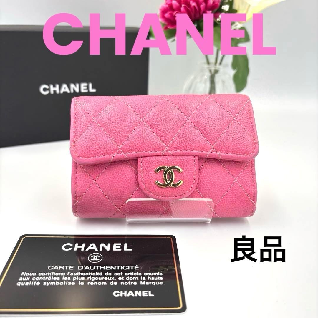 【良品】シャネル キーケース マトラッセ キャビアスキン ピンク CHANEL CHANEL（シャネル） CHANEL 4連キーケース マトラッセ ピンク 【中古
