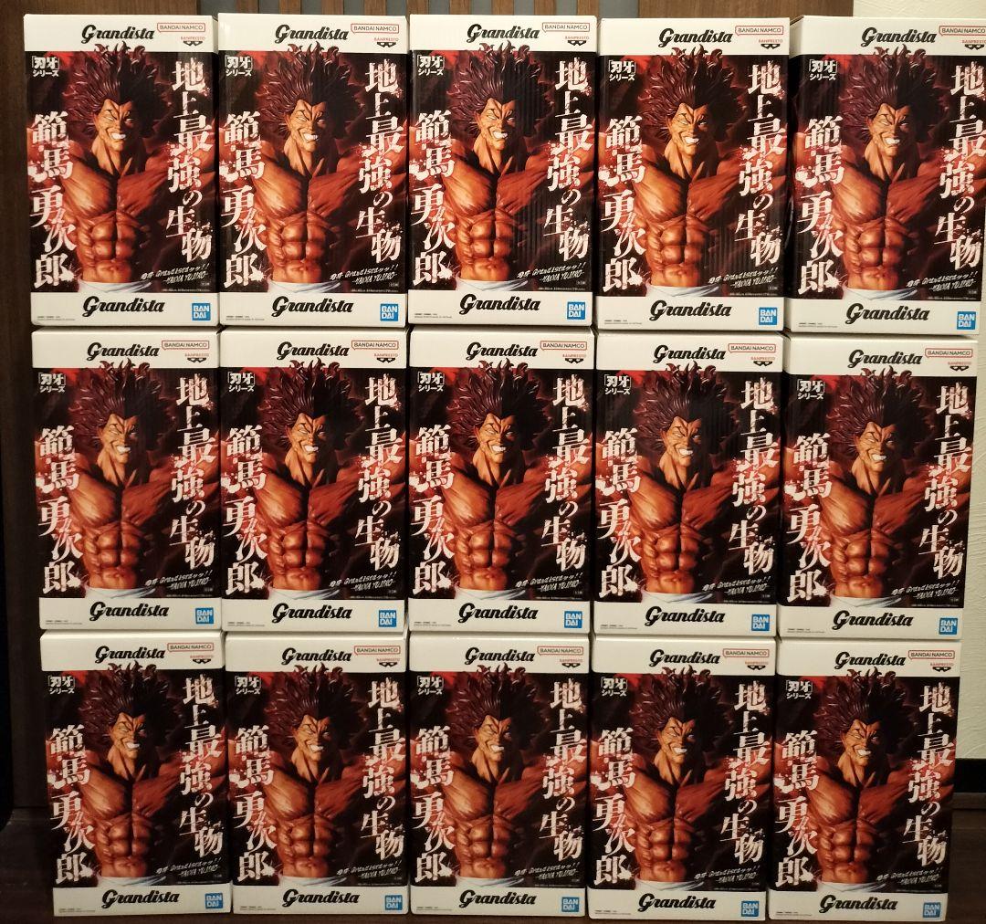 刃牙 Grandista範馬勇次郎 フィギュア 15体セット - メルカリ