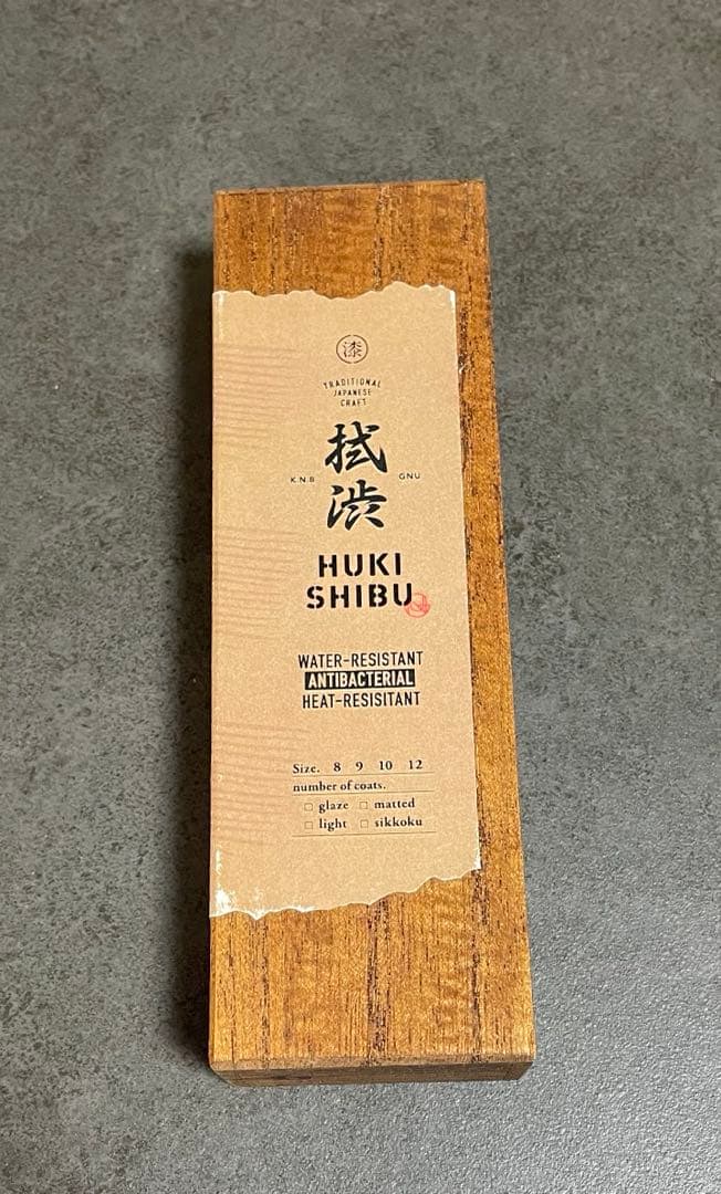 超希少❗️漆塗り 拭渋専用木箱 GNU URUSHI CRAFT ヌーウルシ - メルカリ